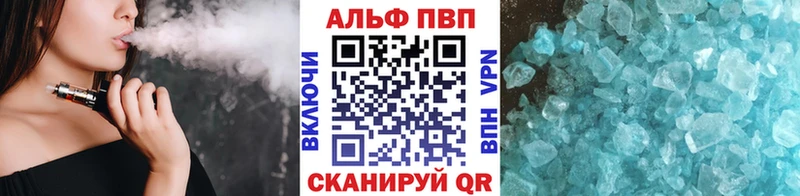 Наркошоп Балашов НБОМе  A PVP  Псилоцибиновые грибы  COCAIN  Меф  Гашиш 