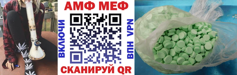 наркота  Балашов  Амфетамин 97% 