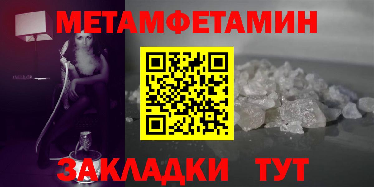 Балашов  АМФЕТАМИН  Вход с VPN  АМФ 97% 