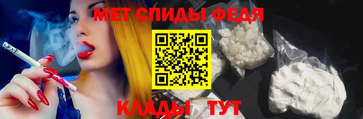 АМФ VHQ Балашов