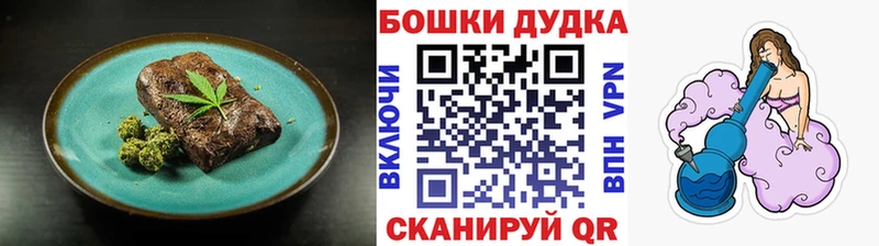 Canna-Cookies марихуана  shop наркотические препараты  Балашов  закладки 