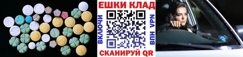 Экстази 300 mg Балашов