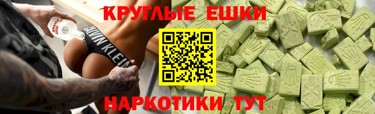 Ecstasy бентли Балашов