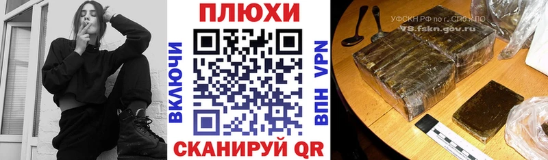 ГАШИШ гашик  площадка телеграм  Балашов 