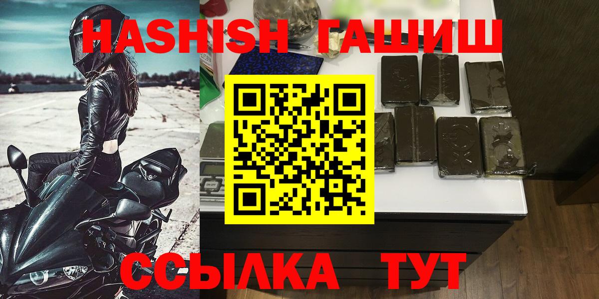 ГАШ индика сатива Балашов