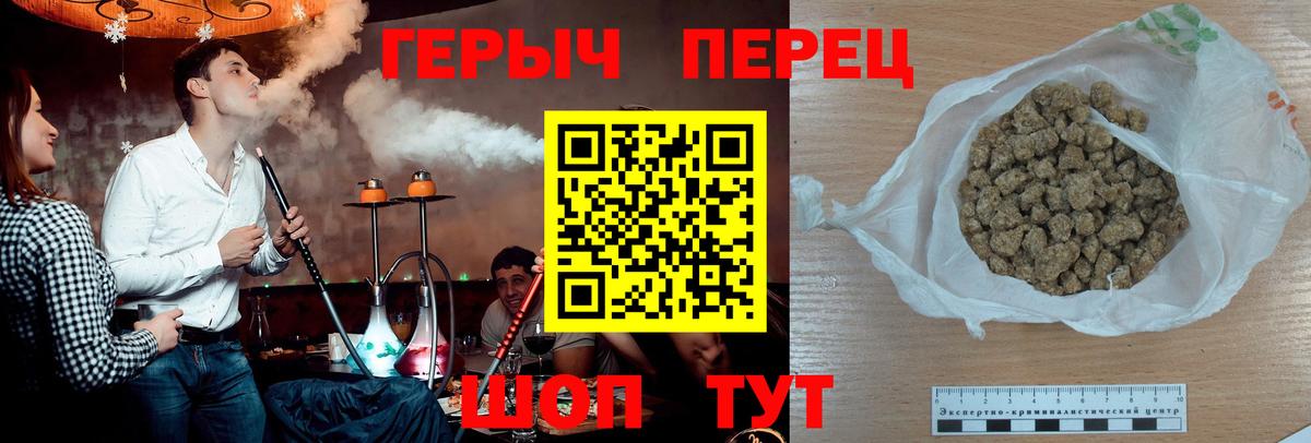 Гашиш  Экстази  Вход с VPN  NBOMe  Конопля  Наркошоп  МЕФ   Кокаин  ГЕРОИН  Балашов  ГАШИШ 