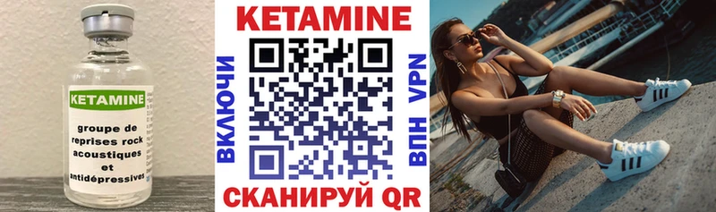 цена   Балашов  Кетамин ketamine 