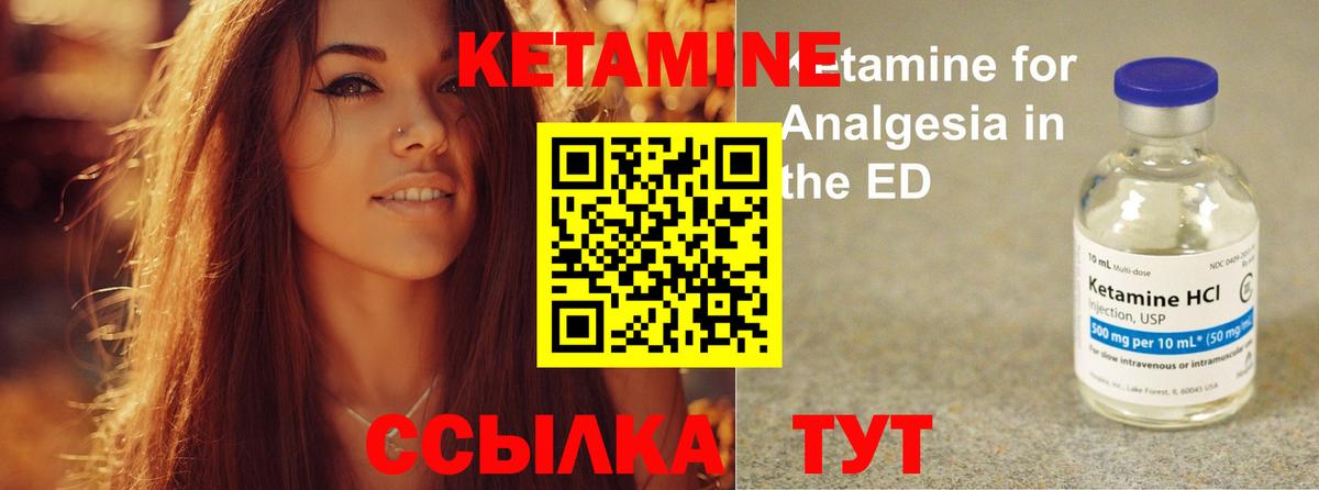 Балашов  КЕТАМИН ketamine  Вход с VPN  КЕТАМИН ketamine 