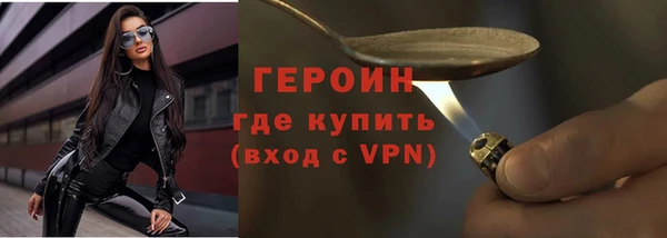 героин Алзамай