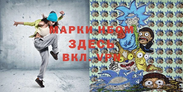 героин Алзамай