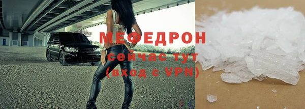тгк Пересвет