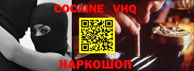 мяу мяу кристалл Коммунар