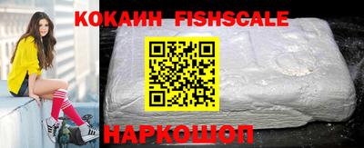 мяу мяу кристалл Коммунар
