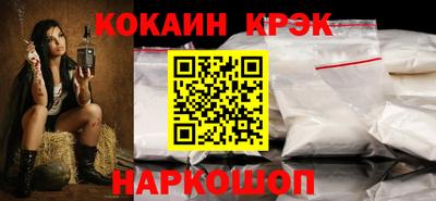 марки lsd Комсомольск-на-Амуре