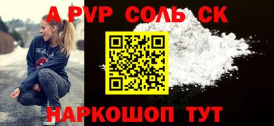 скорость Конаково