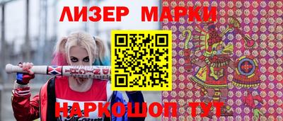 мяу мяу кристалл Коммунар
