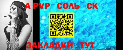 мяу мяу кристалл Коммунар