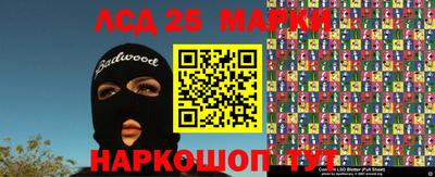 марки lsd Комсомольск-на-Амуре