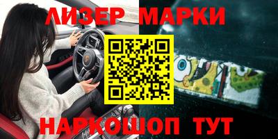 мяу мяу кристалл Коммунар