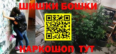 мяу мяу кристалл Коммунар