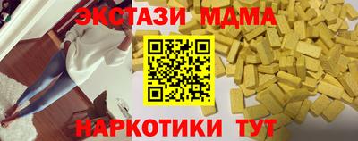 марки lsd Комсомольск-на-Амуре