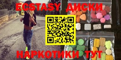 мяу мяу кристалл Коммунар