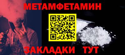 мяу мяу кристалл Коммунар