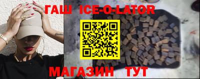 мяу мяу кристалл Коммунар