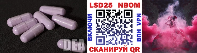 LSD-25 экстази ecstasy  Балашов 
