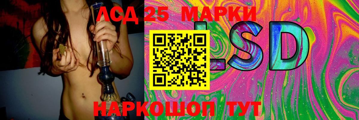 ЛСД экстази  Вход с VPN  LSD-25 экстази кислота  гидра ТОР  Лсд 25 экстази ecstasy  Балашов 