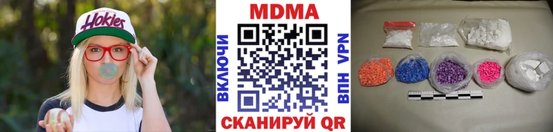 магазин продажи наркотиков  Балашов  MDMA Molly 