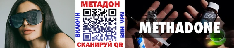 KRAKEN ссылка  Балашов  МЕТАДОН белоснежный 