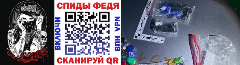 Первитин Декстрометамфетамин 99.9%  Балашов 
