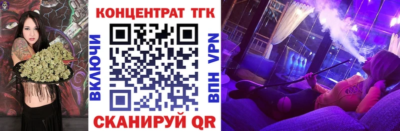 Дистиллят ТГК вейп с тгк  Балашов 