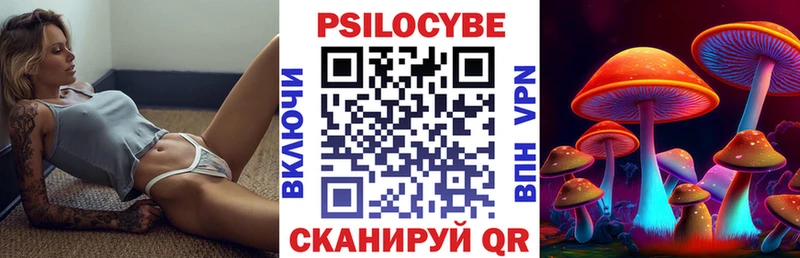 Галлюциногенные грибы мицелий  Балашов 