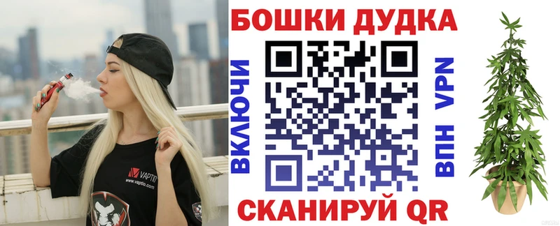 МАРИХУАНА Amnesia  магазин продажи   Балашов 