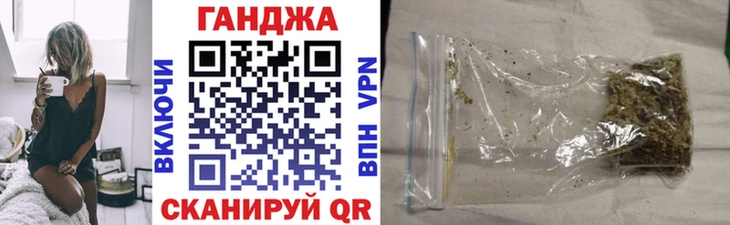 Канабис AK-47 Балашов