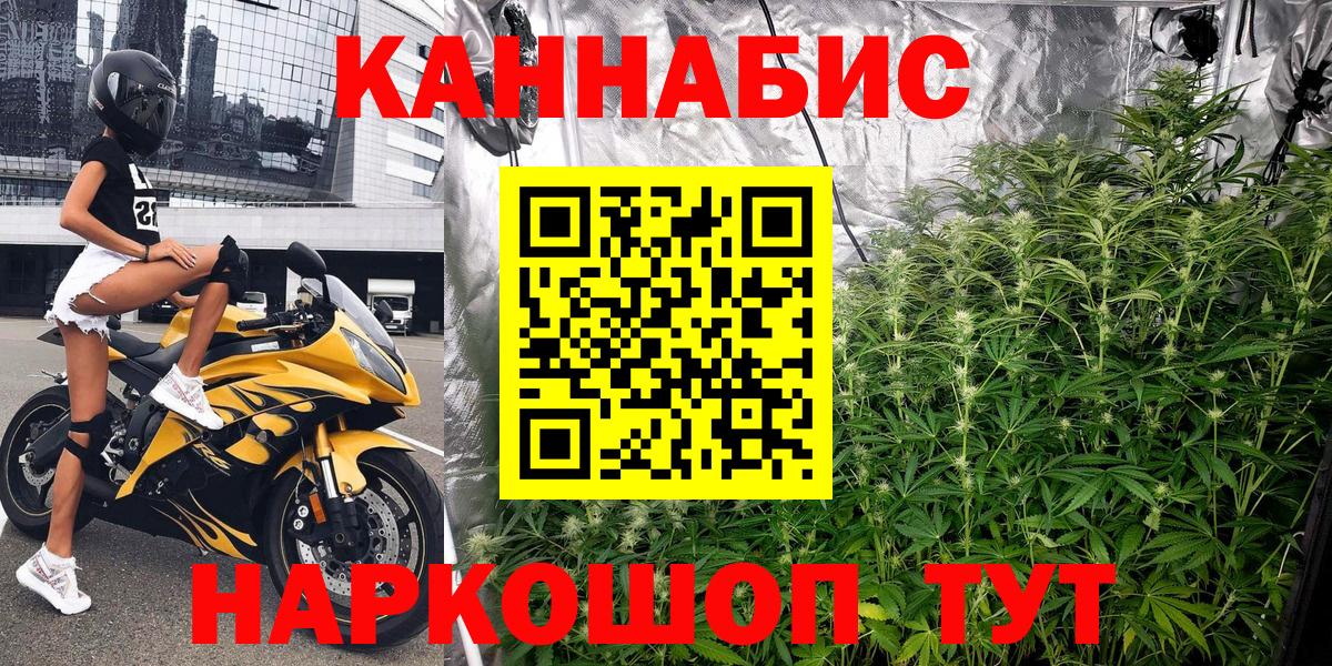 Марихуана ГИДРОПОН Балашов