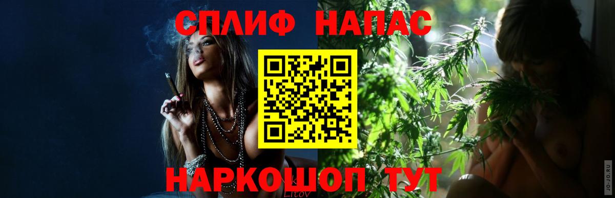 МАРИХУАНА тримм  Вход с VPN  Конопля Amnesia  Бошки марихуана SATIVA & INDICA  Балашов 